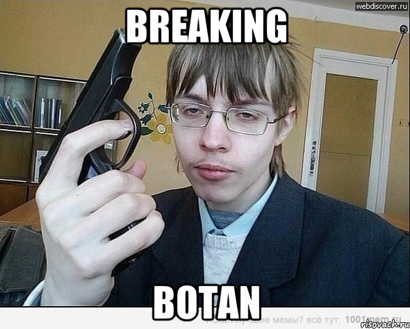 Breaking Botan, Мем опасен