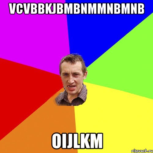 vcvbbkjbmbnmmnbmnb oijlkm, Мем Чоткий паца