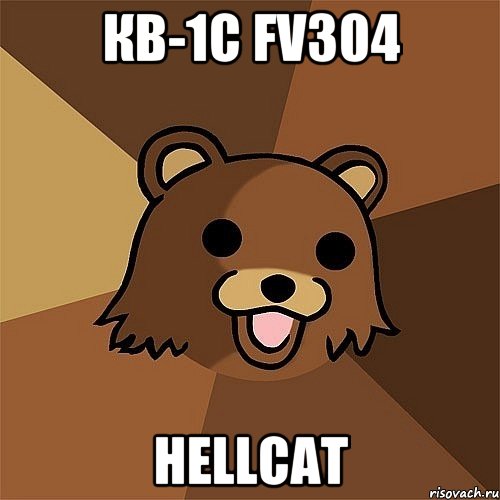 КВ-1С FV304 Hellcat, Мем Педобир