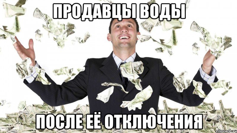 Продавцы воды после её отключения