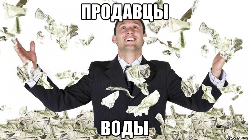 Продавцы воды
