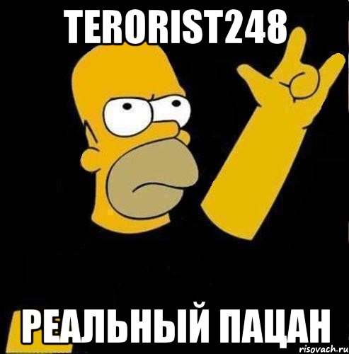 Terorist248 реальный пацан, Мем Rock Forever