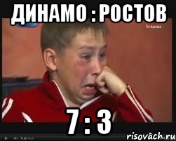 Динамо : Ростов 7 : 3, Мем  Сашок Фокин