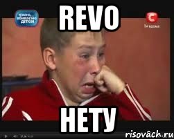 Revo Нету, Мем  Сашок Фокин