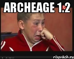 ArcheAge 1.2 , Мем  Сашок Фокин