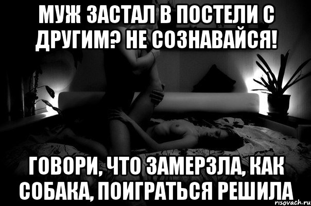 174Секс муж застал