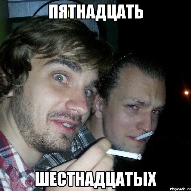 пятнадцать шестнадцатых