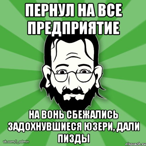 chto-takaya-pizda chto-takaya-pizda
