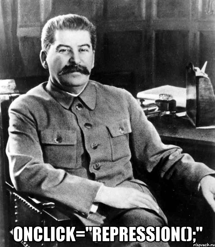  onclick="repression();", Мем  иосиф сталин