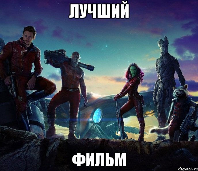 Лучший Фильм