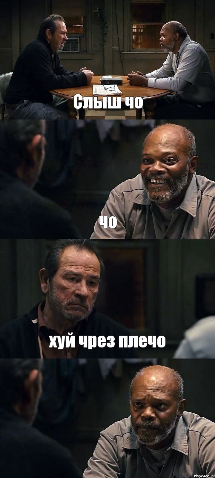 Слыш чо чо хуй чрез плечо , Комикс The Sunset Limited