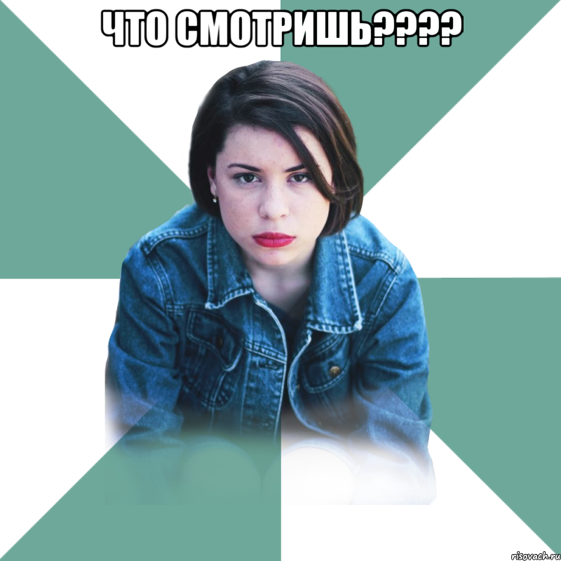 Что смотришь???? , Мем Типичная аптечница