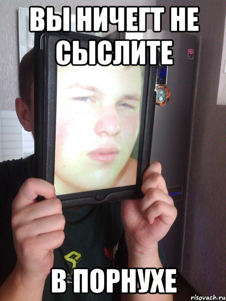 вы ничегт не сыслите в порнухе