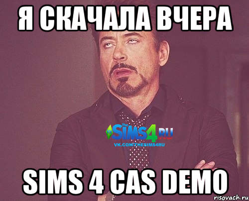 Я скачала вчера SIMS 4 CAS DEMO, Мем Типичный подписчик The Sims 4 RU