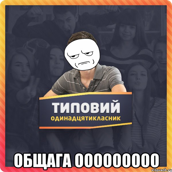  общага ООООООООО