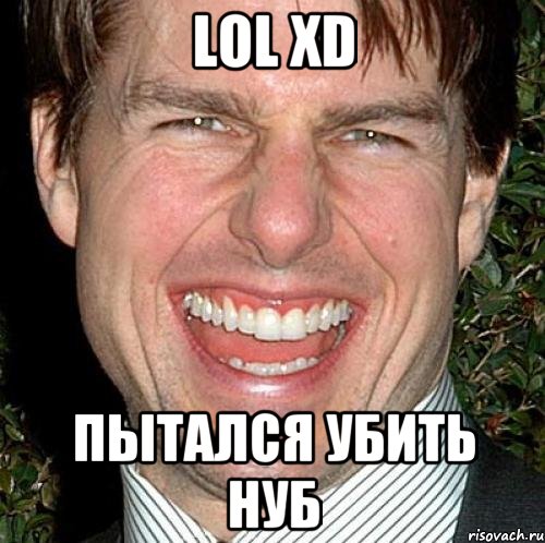 LoL XD Пытался убить нуб, Мем Том Круз