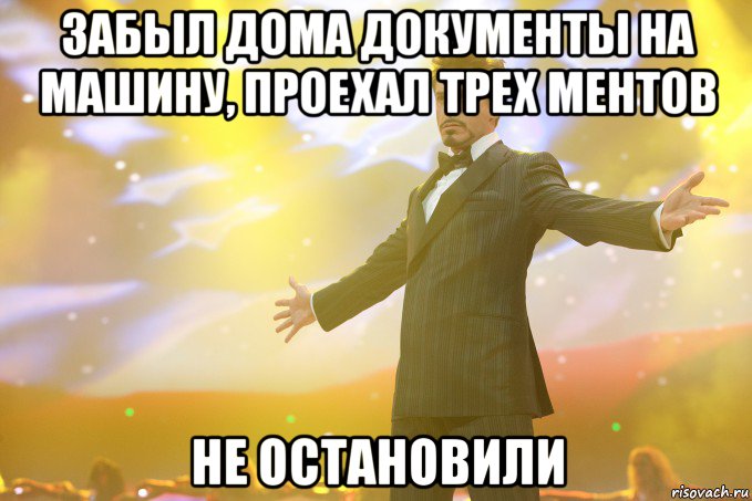 Если забыл документы на машину дома что будет 2018 Если забыл документы на машину дома что будет 2018