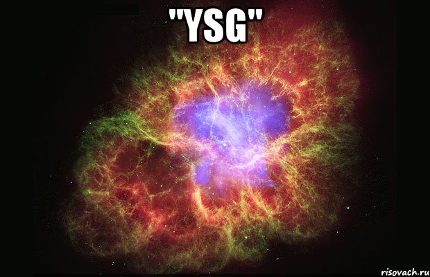 "YSG" , Мем Туманность