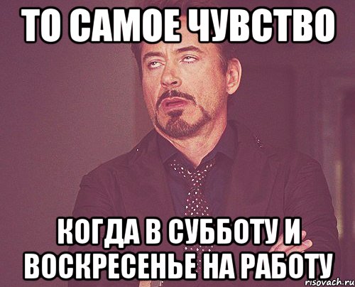 tvoe-vyrazhenie-lica_58576097_orig_.jpeg