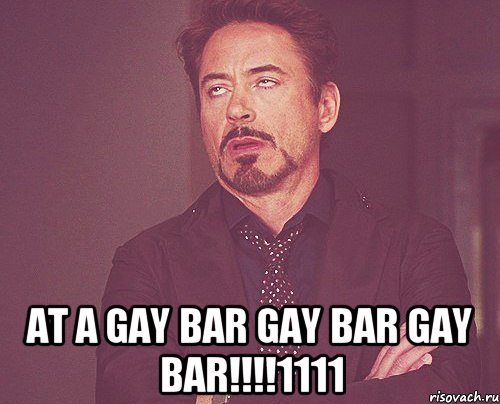  at a gay bar gay bar gay bar!!!!1111, Мем твое выражение лица