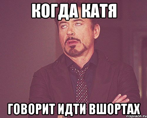  Когда Nilys утешает цель Lafie, Мем твое выражение лица