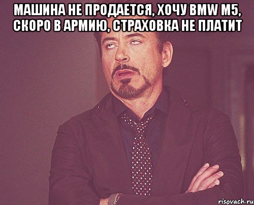Когда костик пукнул ..., Мем твое выражение лица
