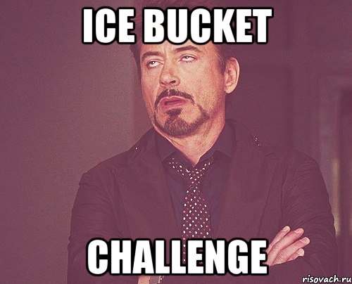 ice bucket challenge, Мем твое выражение лица
