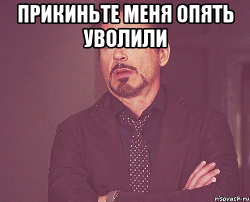 то чувство когда тебе угрожает 5клашка.., Мем твое выражение лица
