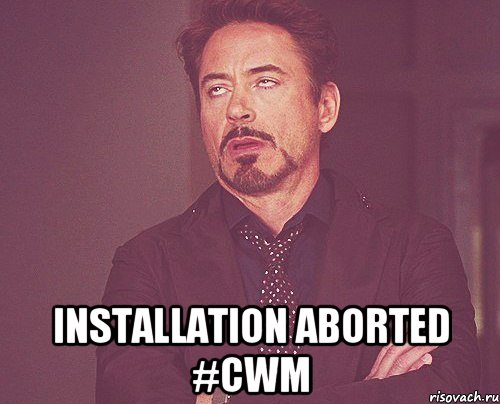  Installation aborted #CWM, Мем твое выражение лица