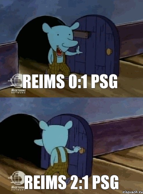 REIMS 0:1 PSG REIMS 2:1 PSG