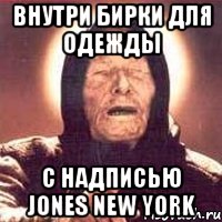 внутри бирки для одежды с надписью Jones New York, Мем Ванга (цвет)