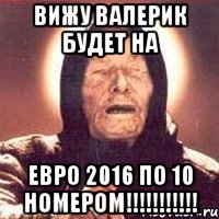 вижу валерик будет на евро 2016 по 10 номером!!!!!!!!!!!