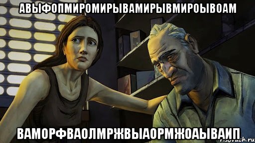 авыфопмиромирывамирывмироывоам ваморфваолмржвыаормжоаываип