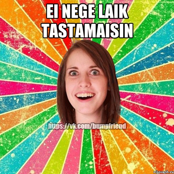 ei nege laik tastamAisin 