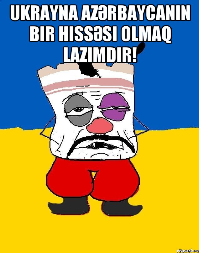 ukrayna azәrbaycanın bir hissәsi olmaq lazımdır! , Мем Западенец - тухлое сало