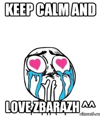 Keep Calm and Love Zbarazh ^^, Мем Влюбленный