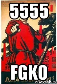 5555 fgko