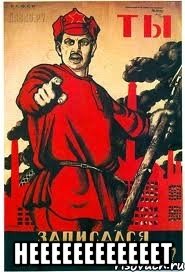  неееееееееееет
