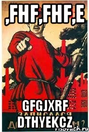 ,fhf,fhf,e gfgjxrf dthyekcz