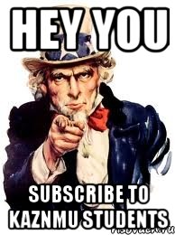 Hey you subscribe to KazNMU STUDENTS, Мем а ты