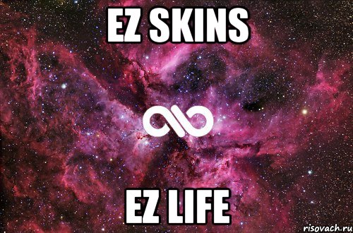 ez skins ez life, Мем офигенно