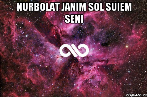 NURBOLAT JANIM SOL SUIEM SENI , Мем офигенно