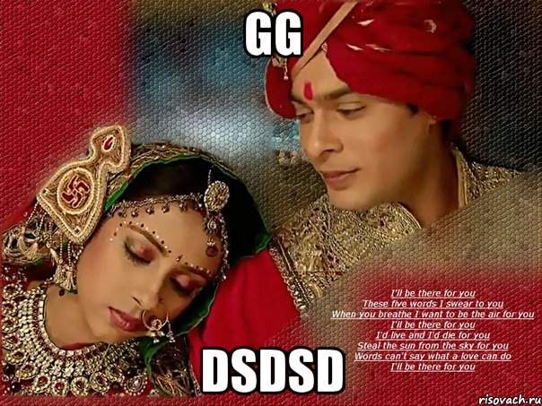 gg dsdsd