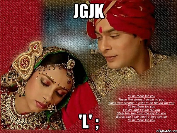 jgjk 'l' ;