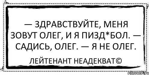 Делаю Кухни На Заказ Прикол Фото