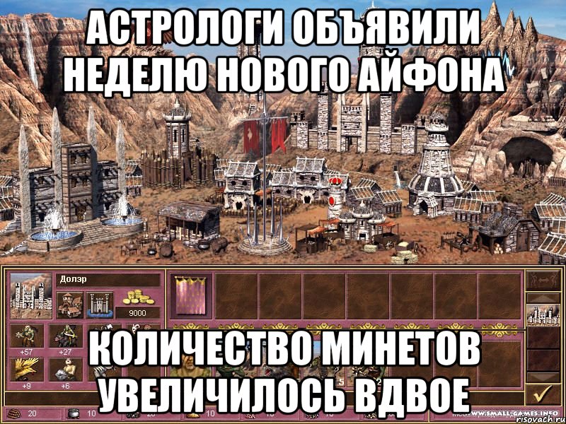 Астрологи объявили неделю нового айфона Количество минетов увеличилось вдвое, Мем астрологи объявили