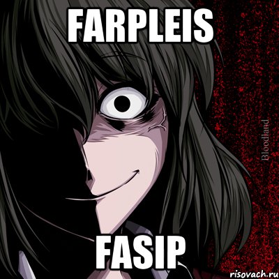 farpleis fasip, Мем bloodthirsty