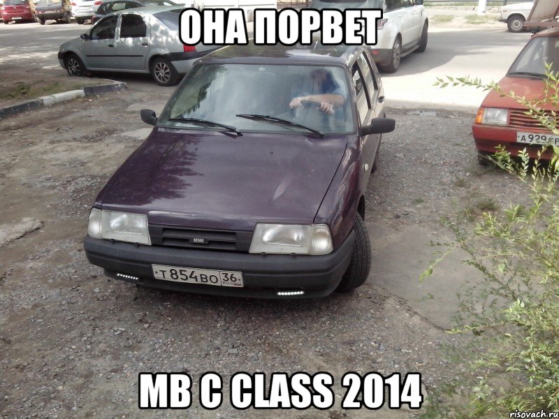 Она порвет MB C class 2014