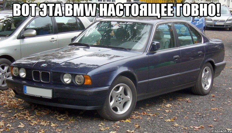 Вот эта bmw настоящее говно! , Мем BMW говно а КамАЗ рулит
