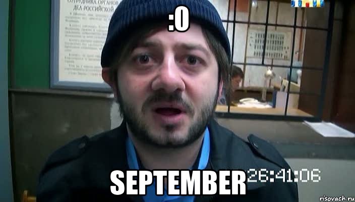 :0 september, Мем Бородач